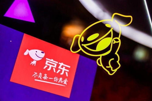 京東2020年第三季度財報 凈收入1742億元超預期，日用百貨銷售強勁增長